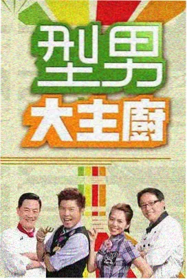 海贼王3d剧场版国语配音阵容资讯